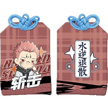 呪物　御守り　顔　ペンダントヘッド 呪物 御守り 顔 ペンダントヘッド